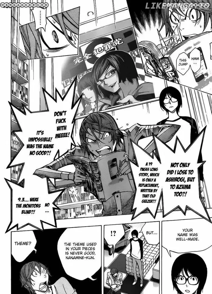 Baku Chapter 149 image 17_optimized